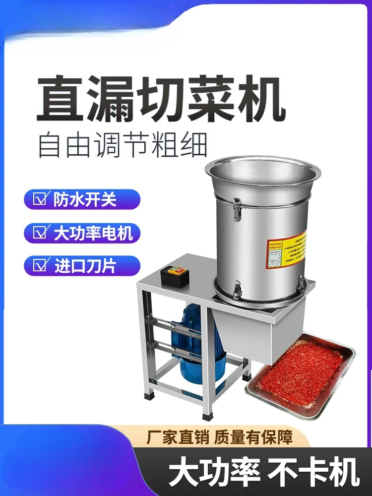 Commercial automatic electric chopped ginger garlic machine canteen vegetable cutter pepper