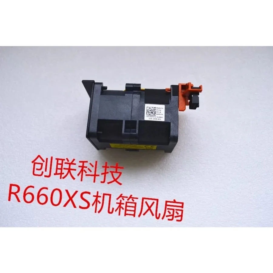 LL For Dell R660XS Server, Fan, Original New Chassis Cooling Fan 6PR7H