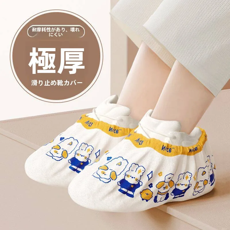 disposable-thickened-non-woven-fabric-shoe-covers-for-students-adults-and-children-home-use-guest-reception-computer-room