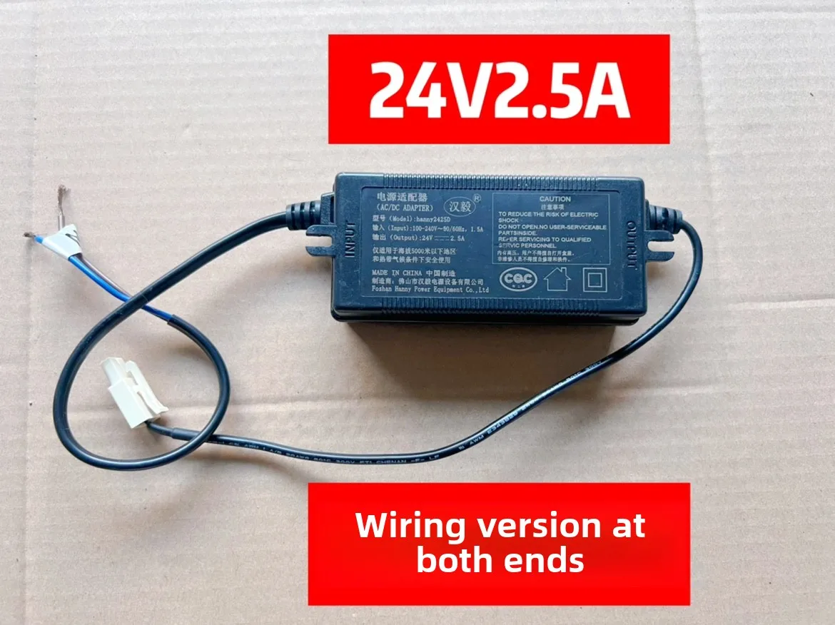 24V2.5A GVE Water Filter Power Adapter without Plug-in Cables