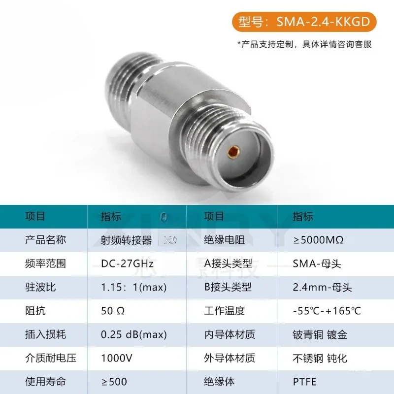 DC To Coaxial Adapter SMA Female To 2.4mm Female Connector SMA 2.4mm Adapter