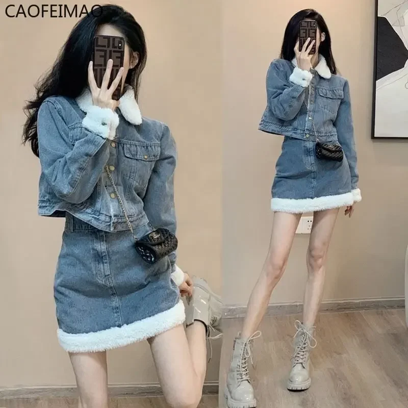 

짧은 치마 Small Fragrance Suit Skirt Denim Two-Piece Plus Velvet Autumn And Winter 2023 New High-End Dating Suit Skirt Cover Meat