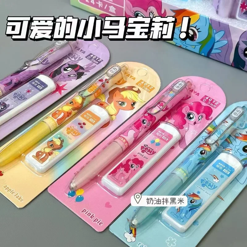 My Little Pony Cartoon Automatic Pencil Lead Set High-Looking Student Exam Writing Special 0.5m Continuous Lead Wholesale