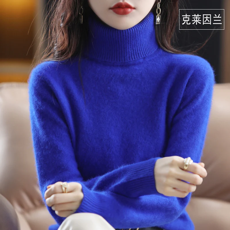 ROYAL BLUE