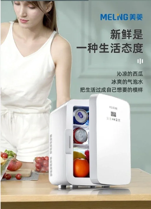 Refrigerator new small  dormitory with car mini mini milk storage breast milk special beauty mask cosmetics