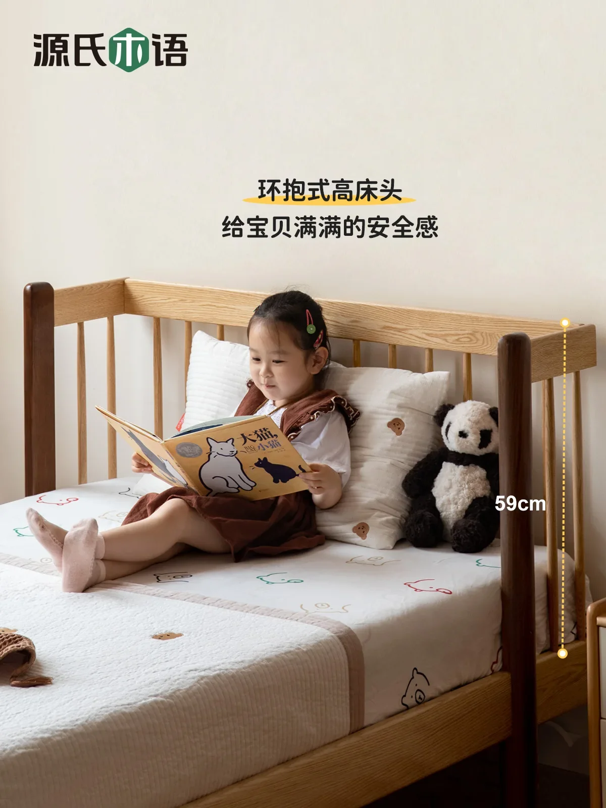 Solid wood children's bed girl princess bed bedroom wrapping high bedside oak boy single bed