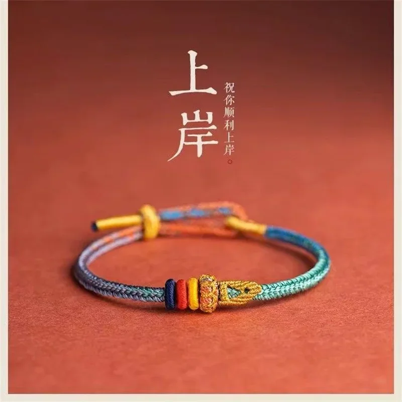 

Hand-woven Adjustable Bracelet Unisex Lucky Charm Bracelets for Passing Exams Bangles for Friends and Relatives