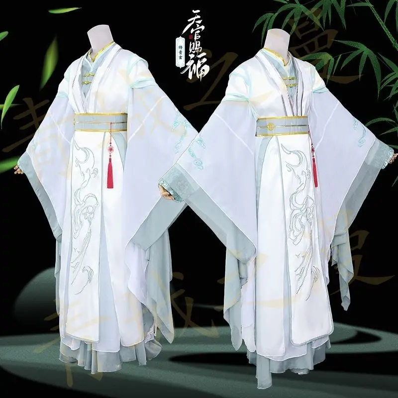 Heaven Officials Blessing Shi Qingxuan Cosplay Costume Lord Wind Master Shiqingxuan Male Outfit Hallowmas Uniform - view 4