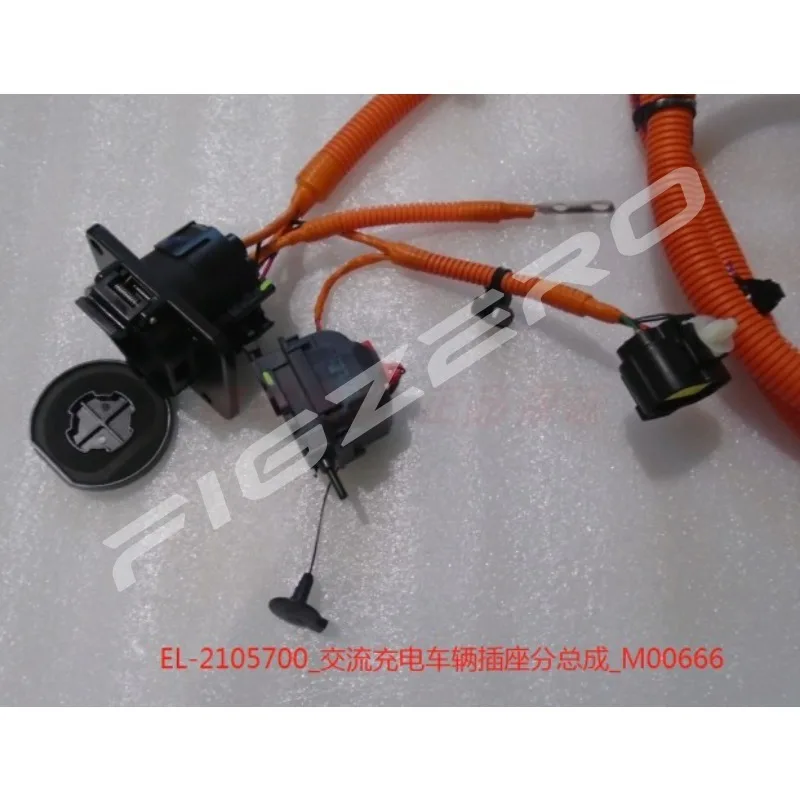 Genuine EL-2105700 AC Charging Vehicle Socket Sub-assembly for BYD E2 E3 EL2105700