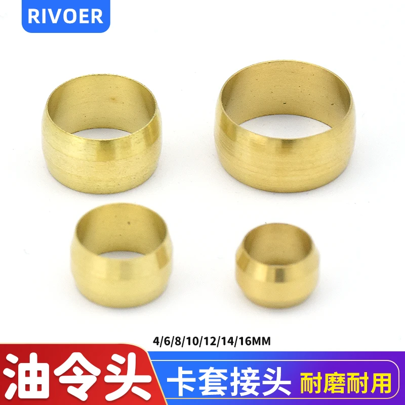 10Pcs Brass Double taper ferrule 4 6 8 10 12 14mm OD Compression Sleeve seal ring fittings Tube centralized lubrication system