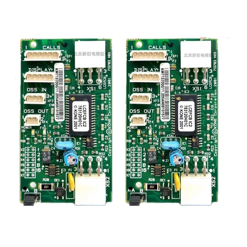 

Elevator Shaft Communication Board KM713700G11 KM713700G51 KM713700G71 PCB