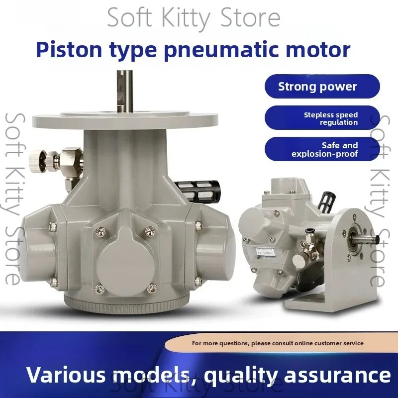 H010 Basic / Vertical Type Pneumatic Motor Low Speed High-power Motor Forward And Reverse Explosion-Proof Motor 1/8HP 1100RPM