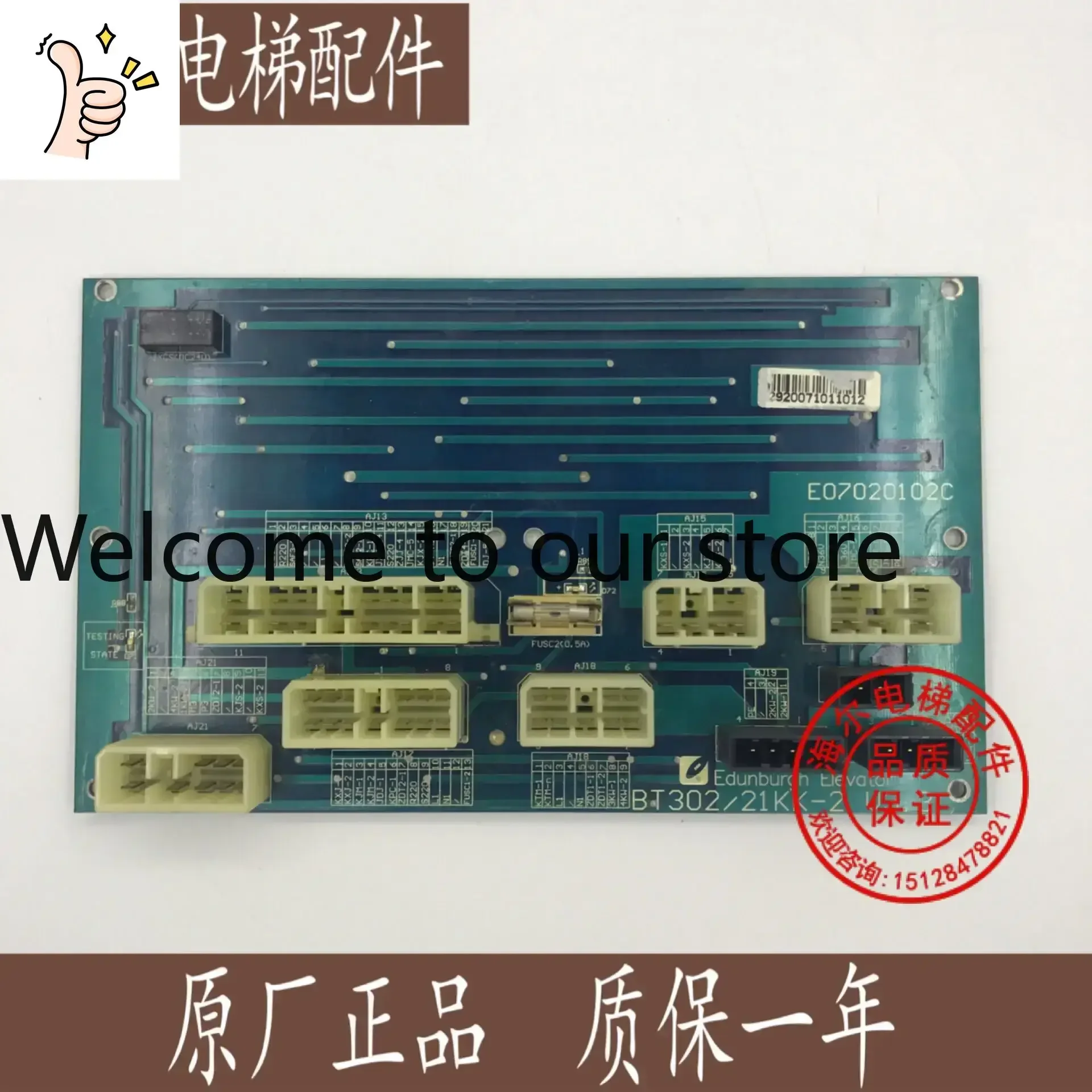 2026.4 Elevator Parts Motherboard/Edunburgh Elevator Control Cabinet Interface Board BT302/21KK-2 V3.3 For Sale In Stock