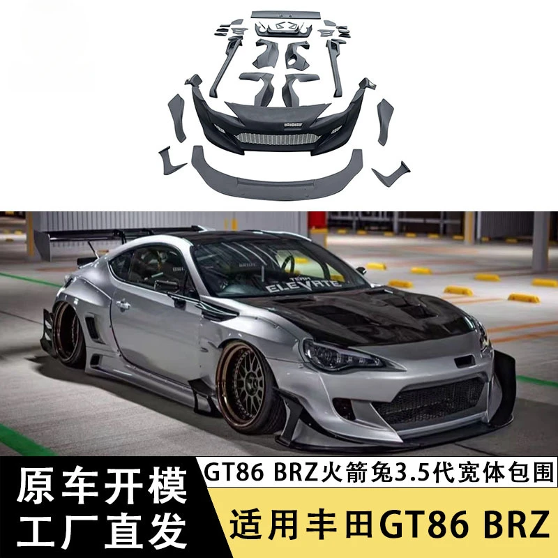 

SAAR Compatible with Toyota GT86 Rocket Bunny 3.5 Generation Wide Body Kit Subaru BRZ Upgrade V3.5 Body Kit Modification