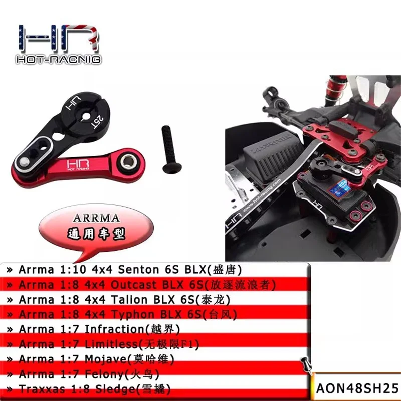 

HR Arrma Kraton Senton Traxxas Sledge Ski Aluminum Alloy Steering Arm 25T