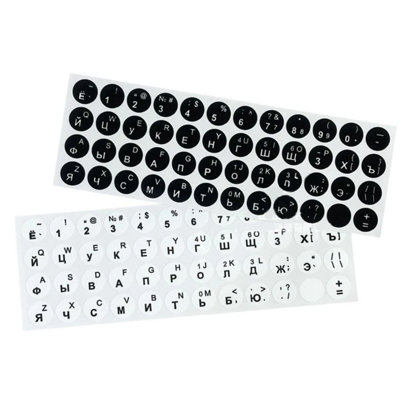 B0KA Russian Keyboard Stickers Computer Keyboard Stickers White on Black/Black on White for PC Computer Laptop Notebook