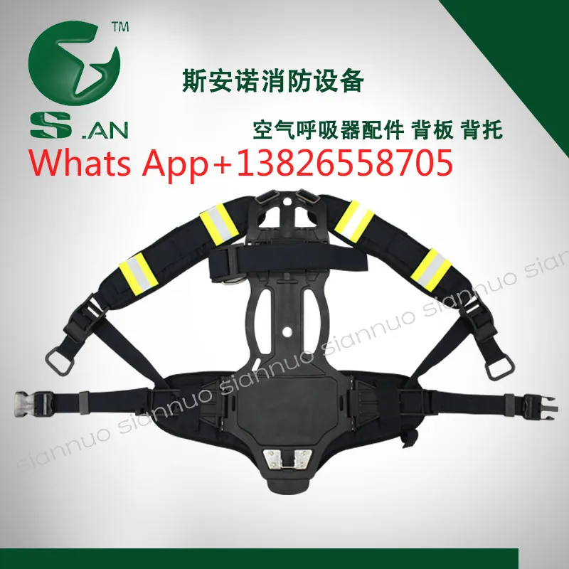 Air respirator accessories, backplane backrest, skeleton, backplane accessories shoulder strap