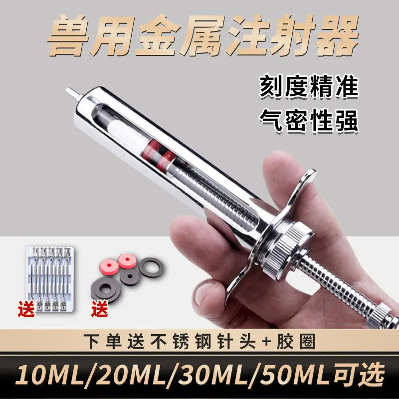 Premium Veterinary Stainless Steel Syringe for Livestock Large Needle Oil Injection