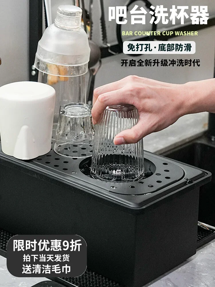 High pressure cup washer, coffee shop, bubble tea shop, with sink, press type cup maker, automatic countertop cup washer