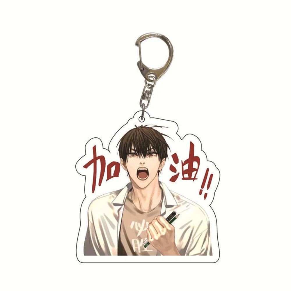 New Anime 19 Days Keychain Mo Old Xian He Tian Jian Yi Manga Youth Acrylic Pendant Figure Key Chain For Children friend Gifts