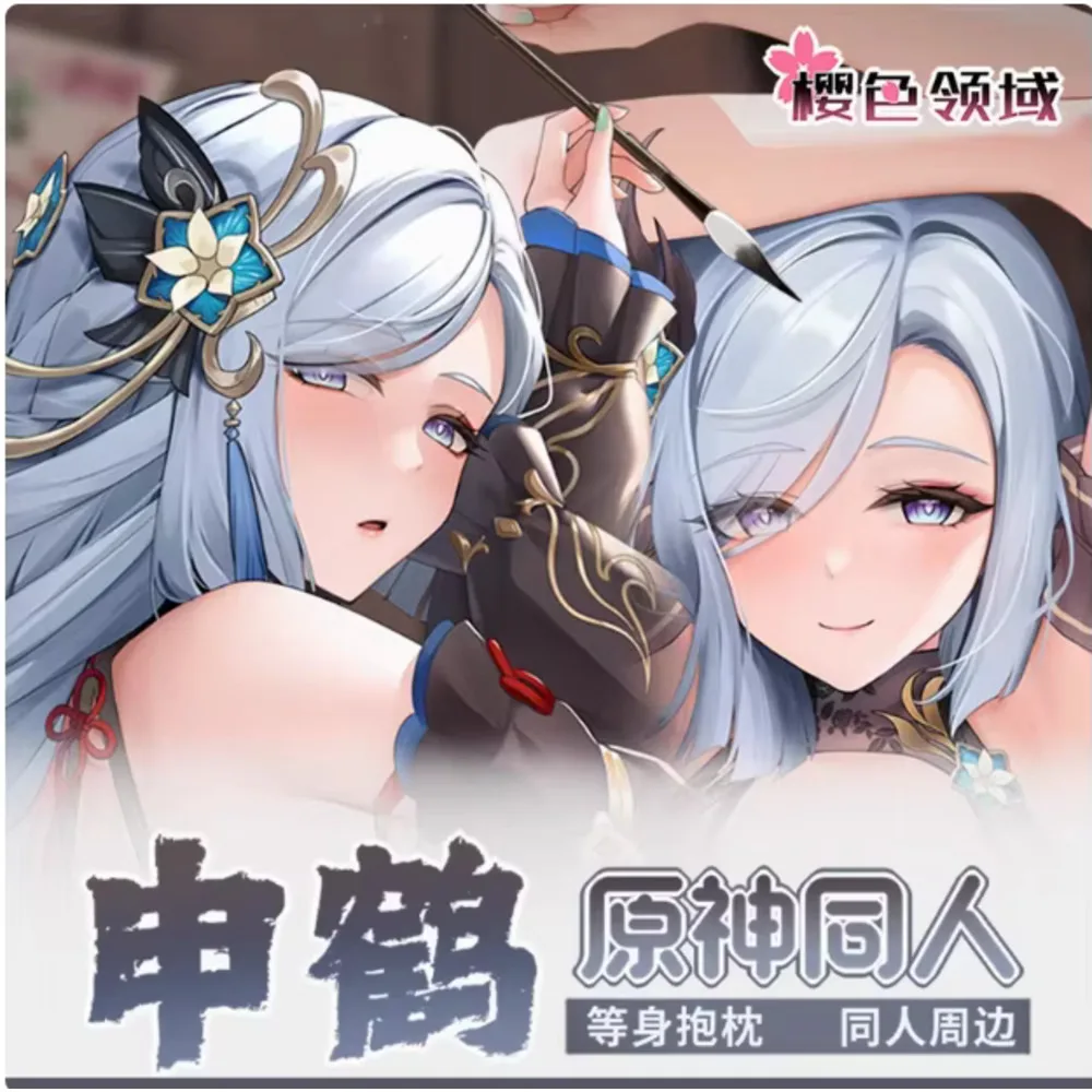 

Anime Acg Genshin Impact Shenhe Sexy Dakimakura Hing Body Pillow Case Japanese Pillowcase Cushion Cover Bedding Gifts Y
