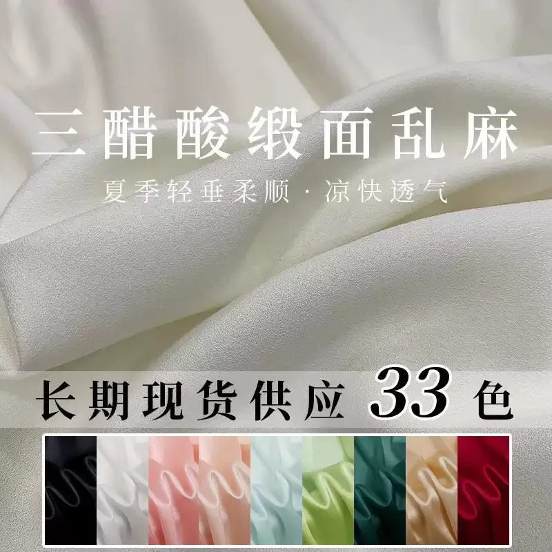 

Triacetate satin linen fabric with crepe halter dress pants