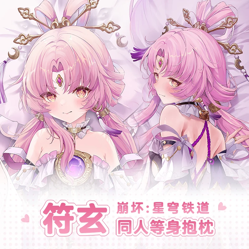 

Anime Honkai: Star Rail Fu Xuan Dakimakura 2WAY Hing Body Case Cosplay Japanese Pillow Cushion Cover Xmas Gifts