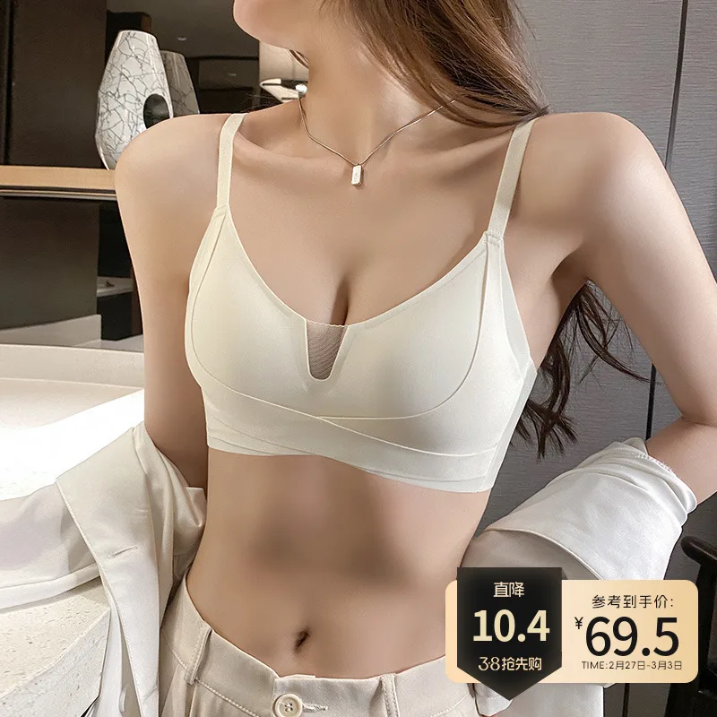 Traceless underwear women's small breastsgather without steel rings to close secondary breasts,anti-sagging thin sports bracover