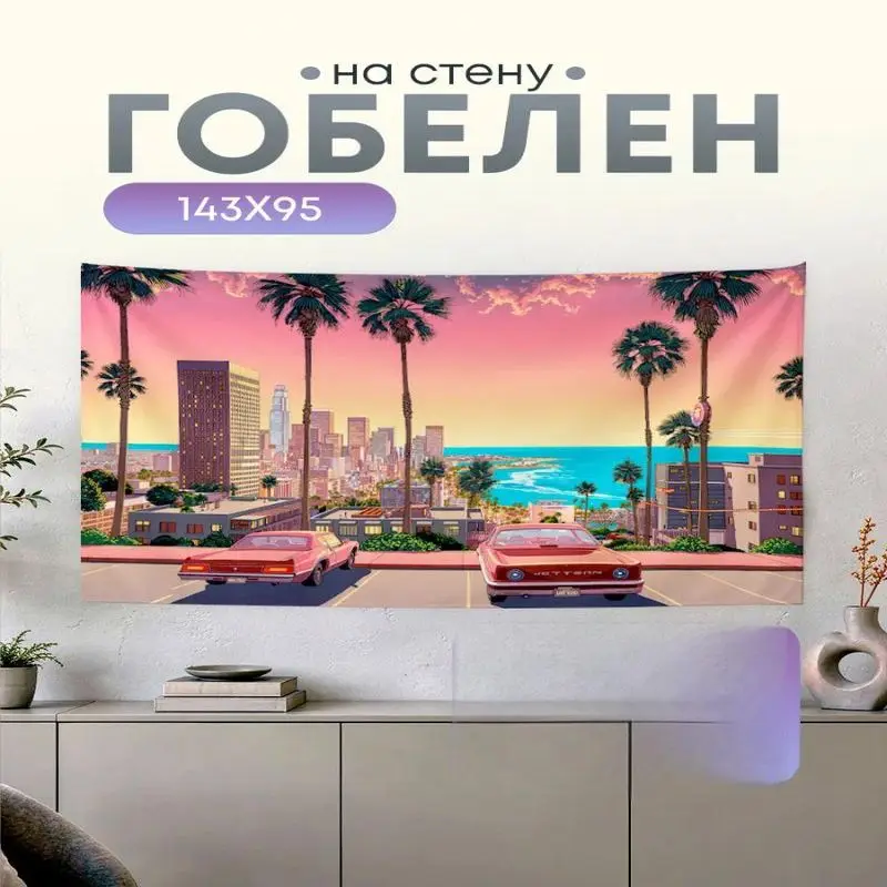 VIKAMA Coastal Summer Collage Vibe Decorative Tapestry Wall Art for Girls Room Aesthetic Cute Kawaii Funky Colorful Home Decor