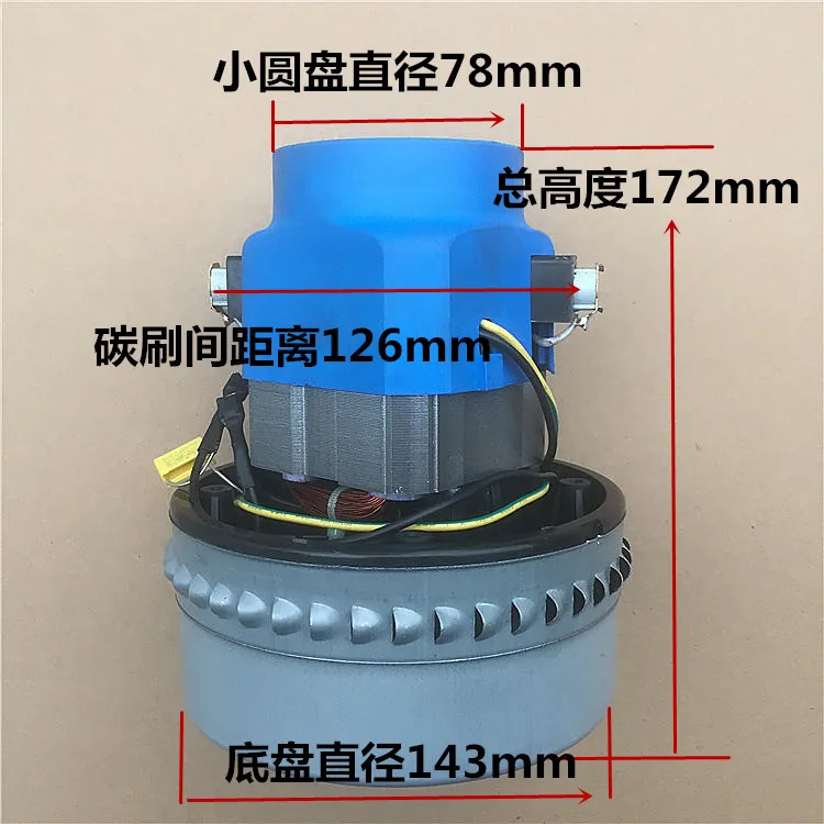 XWA9530-822-1000 - A - 1200 - A - 1500 - A - 1200 W, 1000 W Vacuum Cleaner Motor Accessories