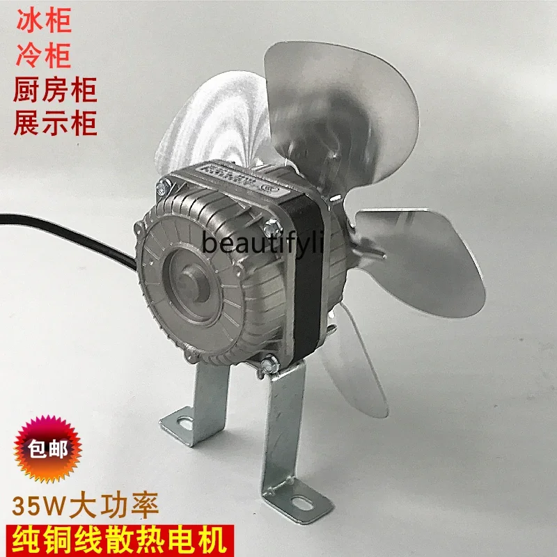 

Freezer Kitchen Cabinet Four Doors Six Doors Flat Cooling Console Refrigerator Fan Motor Radiator