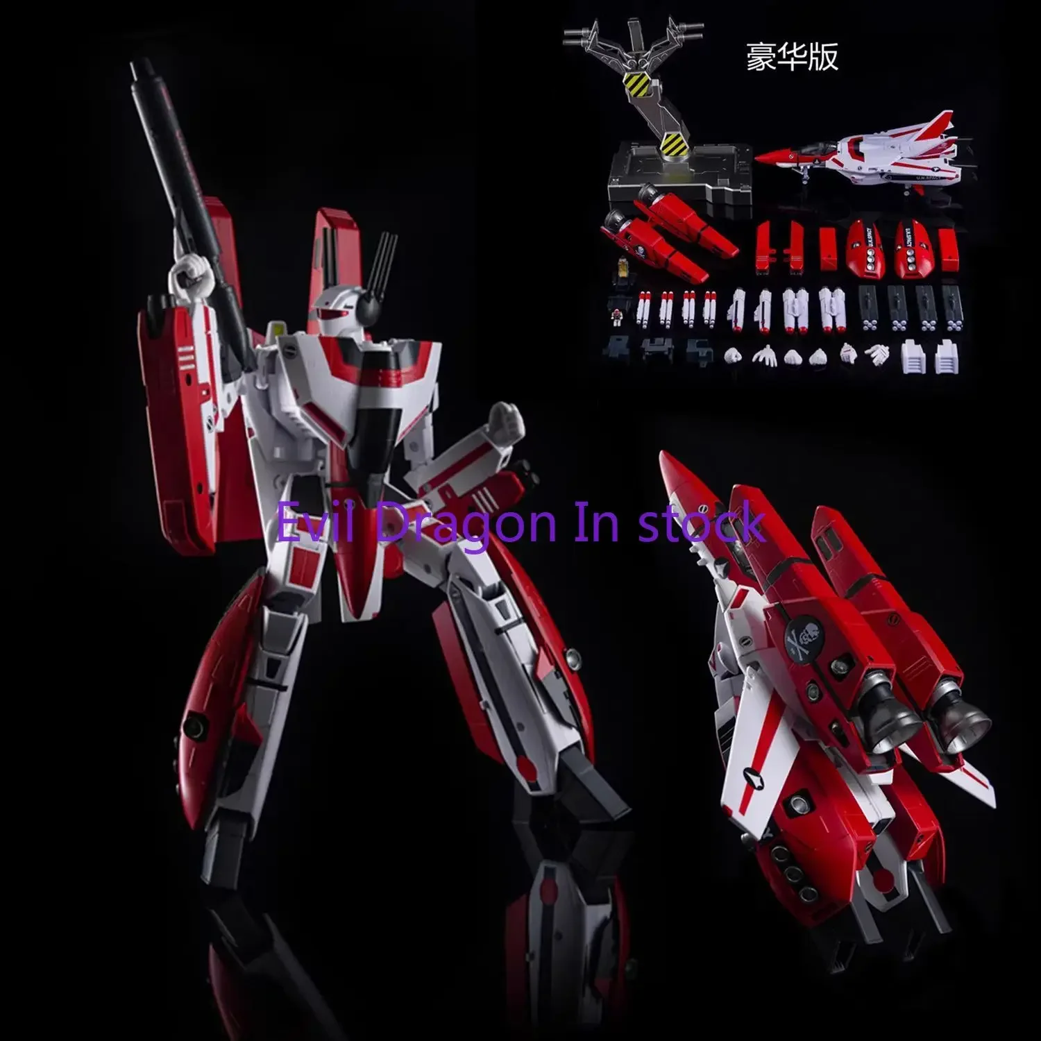 In Stock Modified FG01 Skyfire G1 Macross KO Valkyrie VF-1S Rick Hunter Vulcan and Quickpack Armor Action Figures