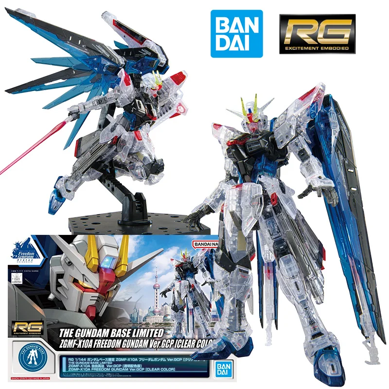 

Bandai RG 1/144 The Gundam Base Limited ZGMF-X10A Freedom Gundam Ver.ccp Clear Color Original Action Figure Model Toy Gift