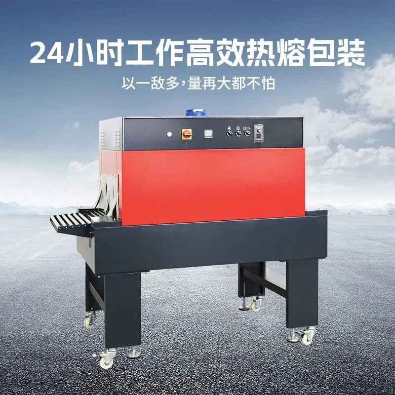 YS-RS-5 Heat Shrinkable Machine Food Tea Gift Box Carton Packaging Machine Automatic Shrinkable Film Heat Shrinkable Machine