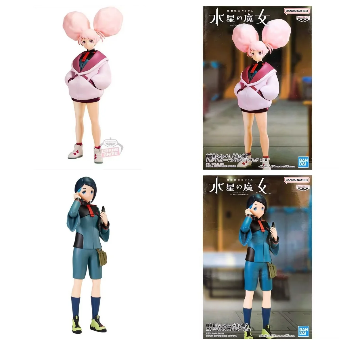 

Bandai Mobile Suit Gundam: The Witch From Mercury Nika Nanaura Chuatury Panlunch Anime Action Ornaments Figure Model Toys
