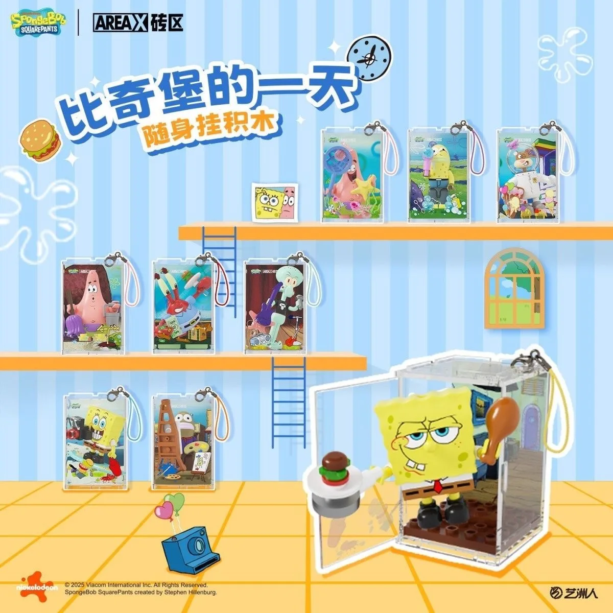 Area-X Spongebob Bikini Bottom Baustein-Blindbox Mini-Hängespielzeug Cartoon-Deko Trendiges Geschenk für Spongebob-Sammler – Detail 6