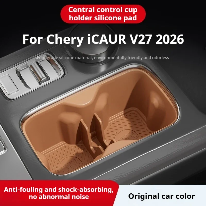 For Chery iCAUR V27 2026 Car Center Console Water Cup Holder Silicone Pad Anti-slip Mat Waterproof Auto Interior Mod Accessories