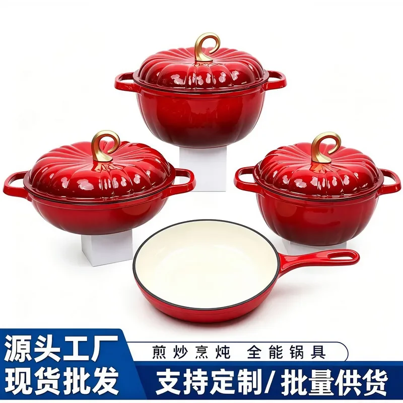 Pumpkin Enamel Cookware Set 4 Piece Non Stick Soup Stew Pot Induction Gas Compatible Kitchen Cooking Utensils For Home Use