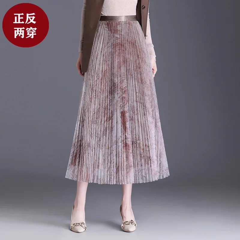 

Elastic High Waist Print Mesh Pleated Skirt Women Spring Autumn Elegant Chic Loose Korean Casual Front and Back Long Skirts 9836