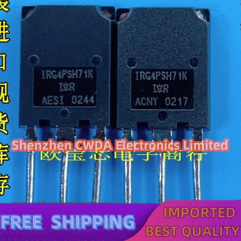 

10 шт-20 шт G4PSH71K IRG4PSH71K 42A1200V IGBT на складе Быстрая доставка