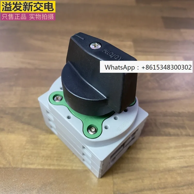 Новый Поворотный выключатель Puzhao проектной энергии, 2 скорости, 2P