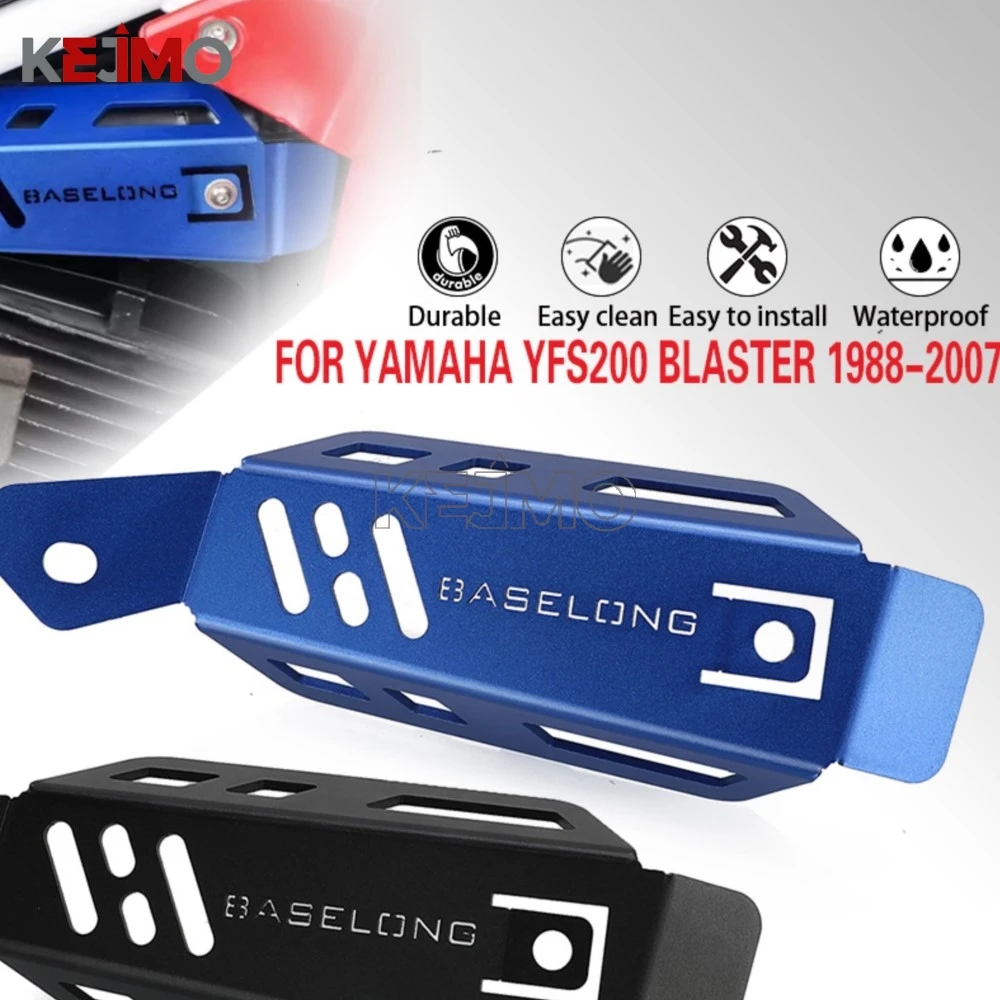 

Защитный кожух/экран для выхлопной трубы мотоцикла Yamaha YFS200 YFS 200 BLASTER 1988-2007