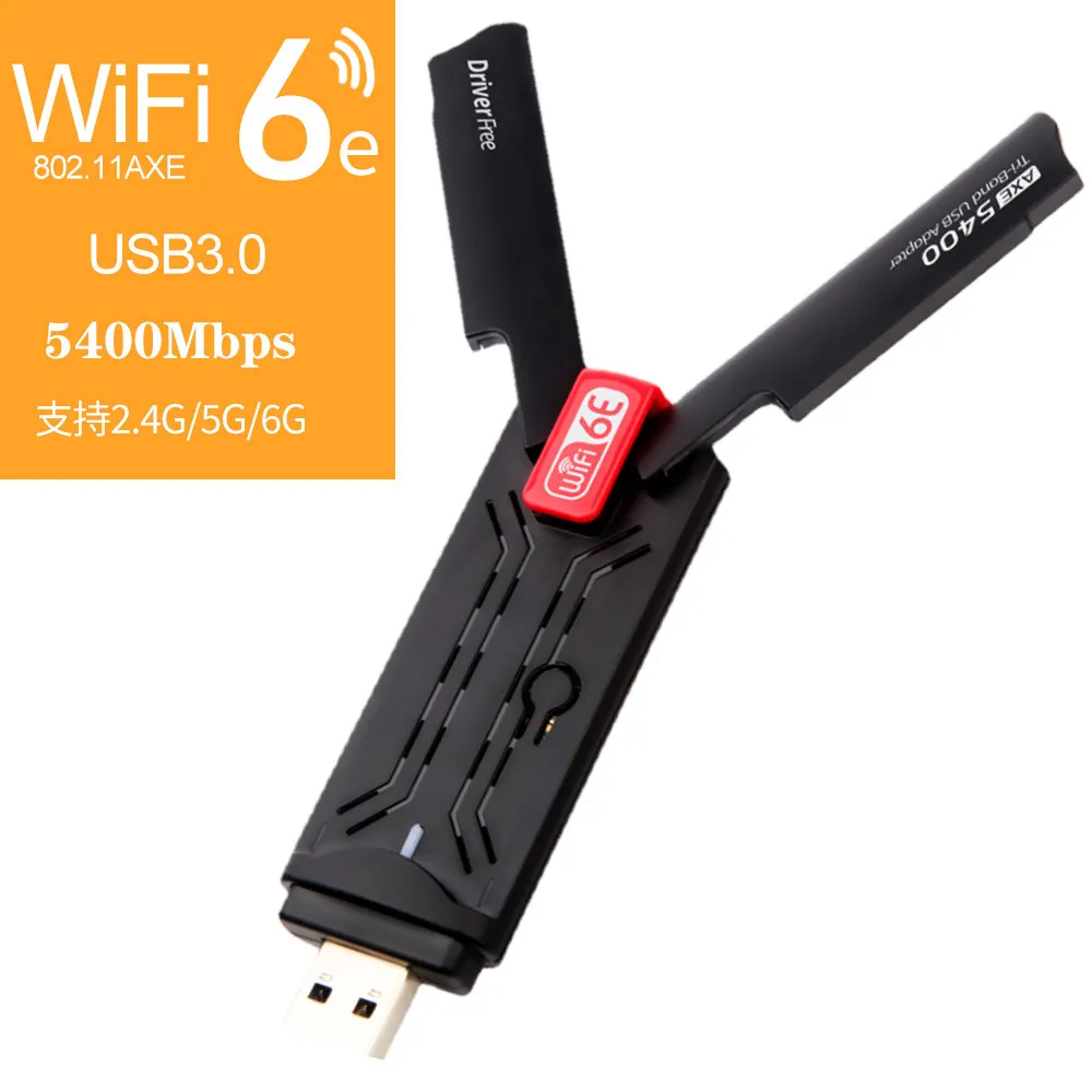 5400 Мбит/с WiFi 6E USB WiFi Dongle USB3.0 WiFi-адаптер 2,4G/5G/6GHz Антенна для быстрой сетевой карты MU-MIMO Plug and Play для Win 10/11