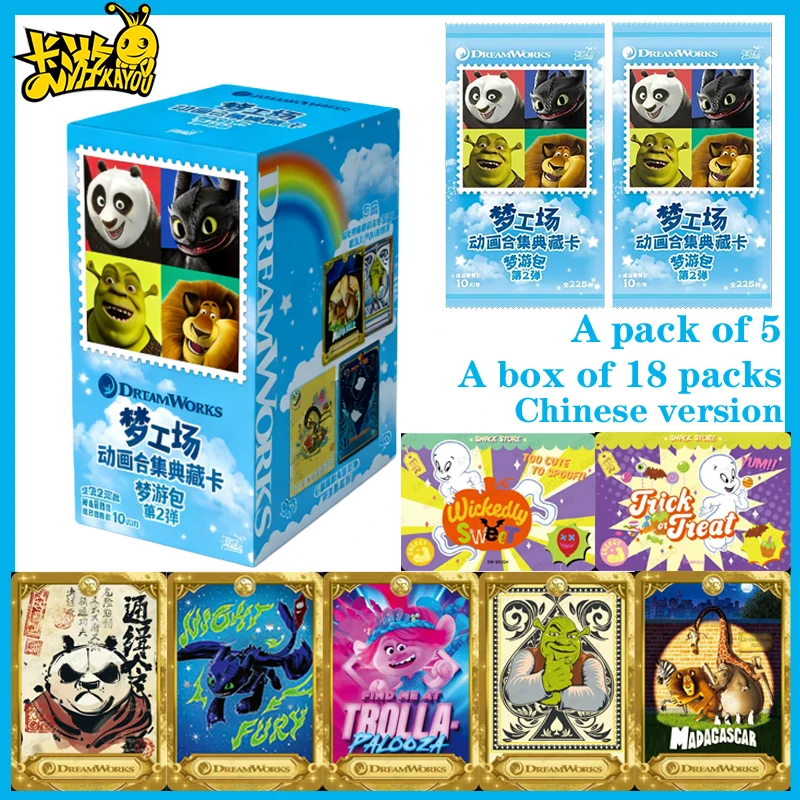 Kayou Official Drea…