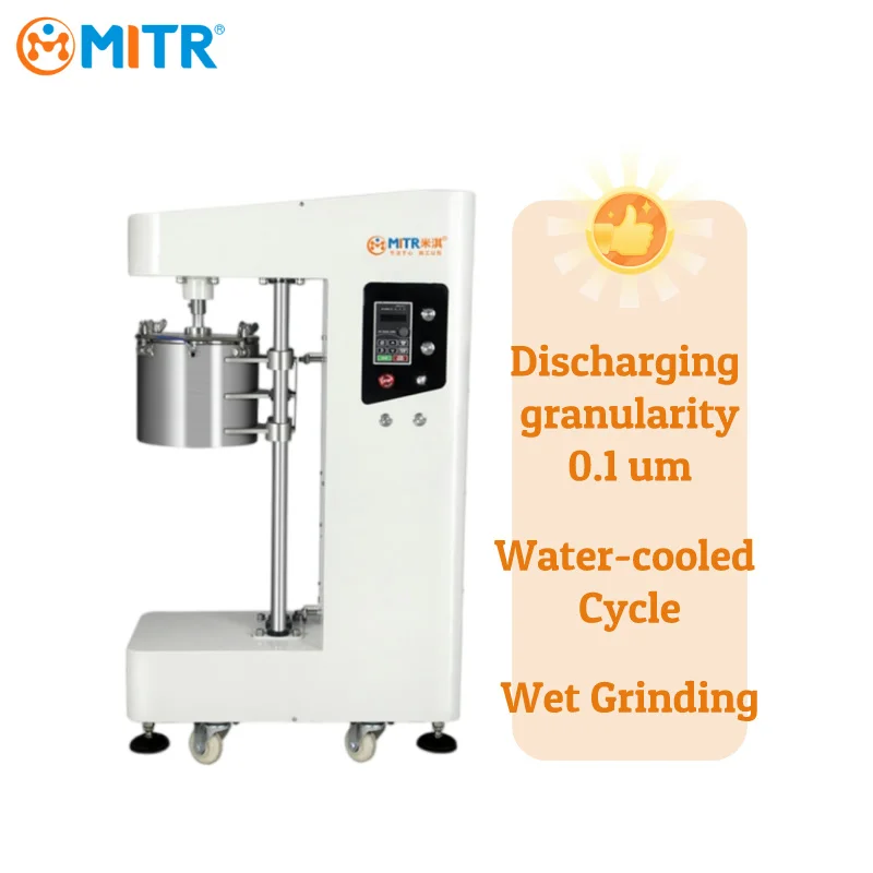 ボールミル湿式粉砕機 実験室用 撹拌式ボールミル 化学・鉱物材料科学用