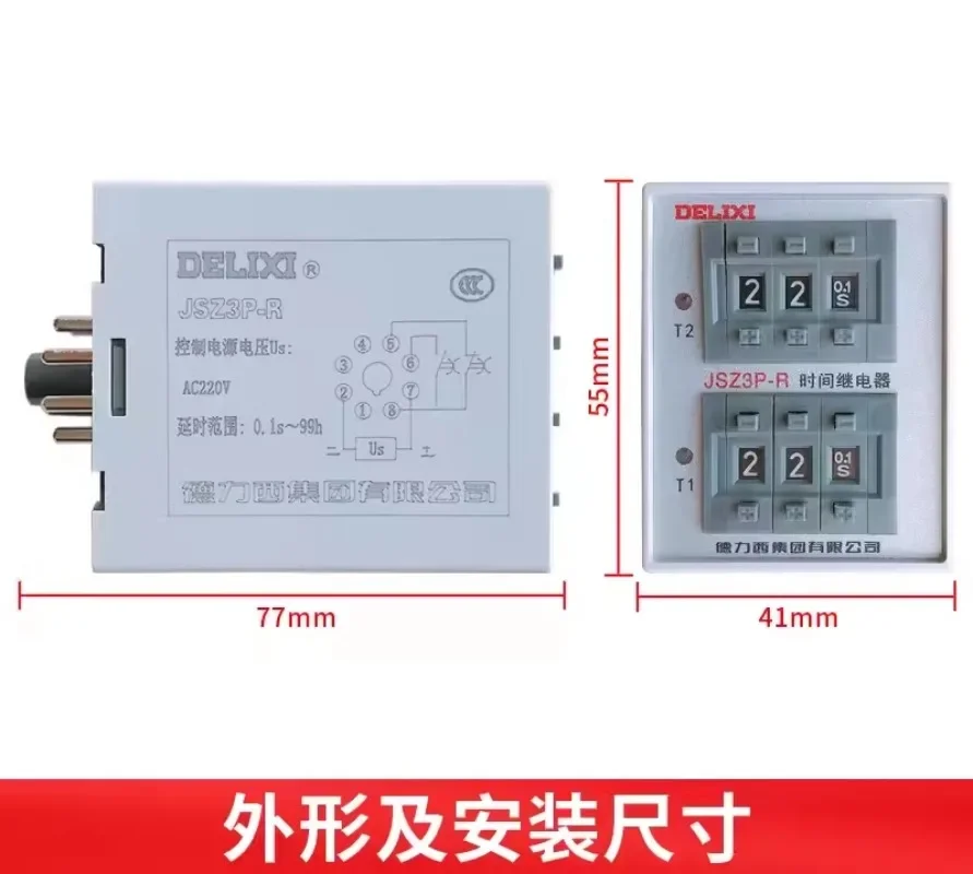 Delixi Time Relay Cyclic Dial JSZ3P-R 0.1S-99H AC220V without Base