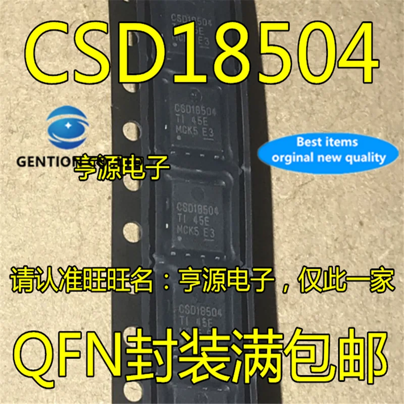 10Pcs CSD18504 CSD18504Q5A N-Channel MOS transistor 50A 40V  in stock  100% new and original