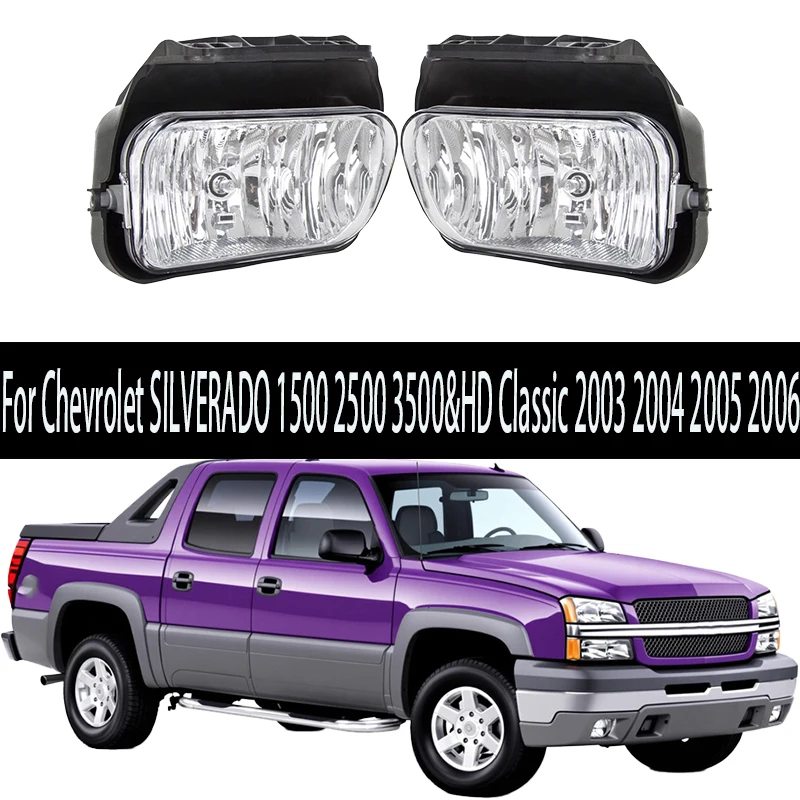 

Для Chevy Silverado Avalanche 2003 2004 2005 2006, противотуманные фары в сборе, дневные ходовые огни, противотуманные фары