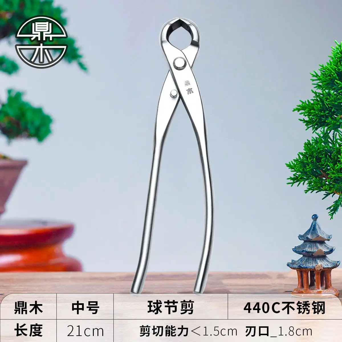 Special tool for bonsai pruning and shaping production Ball joint scissors Ball type pliers Branch scissors