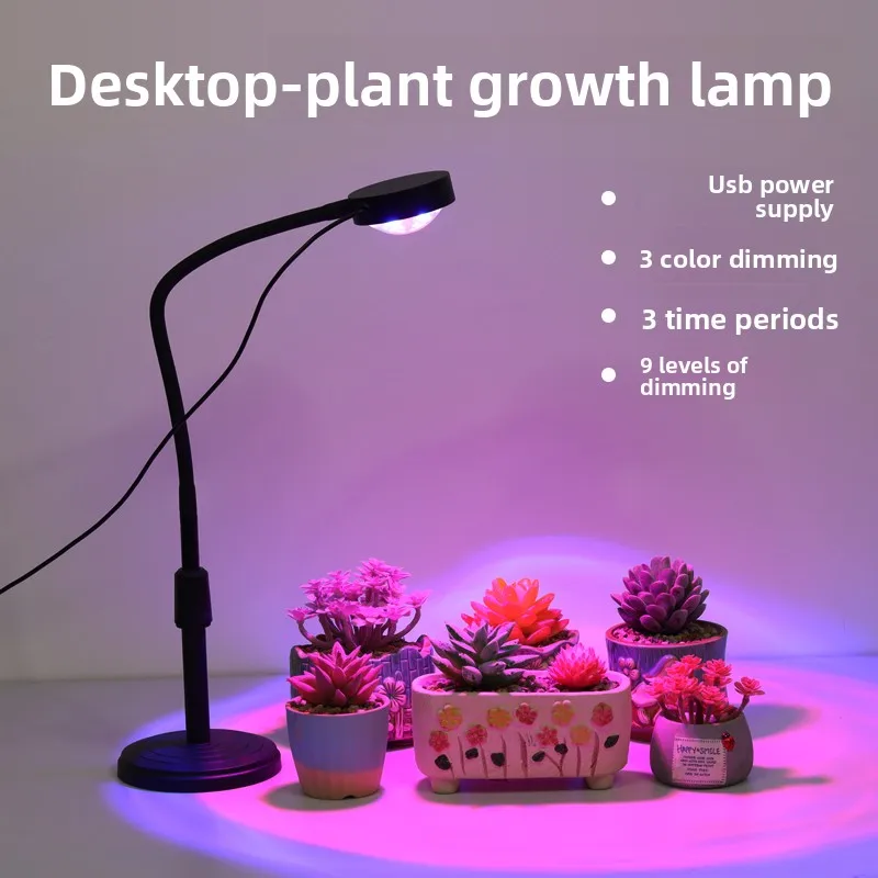 Succulent Plant Grow Light Desktop Full Spectrum Sunlike LED Growth Lamp USB Powered Plant Light Greenery Plant Lamp for Office